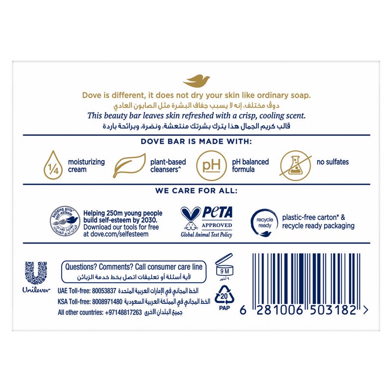 DOVE BAR COOL MOISTURE(DENALI) 48X160G - Image 2